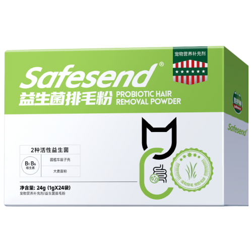 益生菌排毛粉