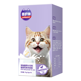 猫咪羊奶粉 盒装