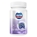 蓝莓叶黄素片