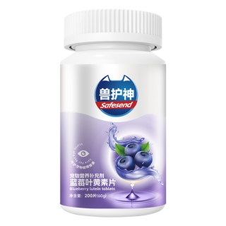 蓝莓叶黄素片