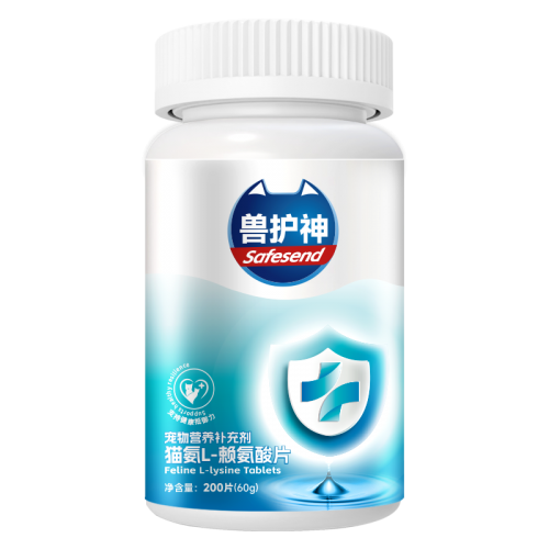 兽护神猫氨片