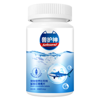 鲨鱼软骨素
