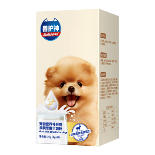 狗狗羊奶粉 盒装