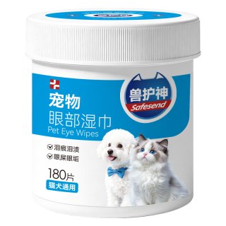 宠物眼部湿巾