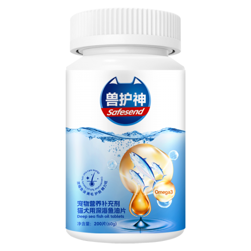 猫犬用深海鱼油片