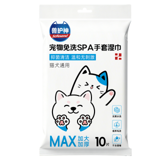 兽护神宠物猫咪免洗手套猫纸巾猫咪清洁狗狗干洗洗澡除臭猫犬湿巾