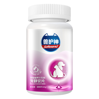 宠静安片