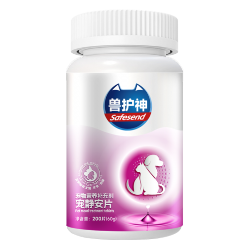 宠静安片