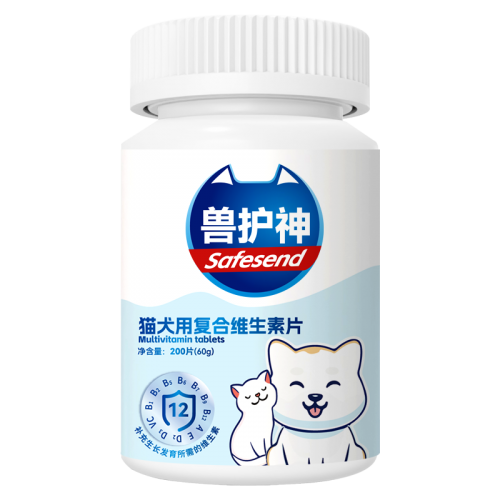 猫犬用复合维生素片
